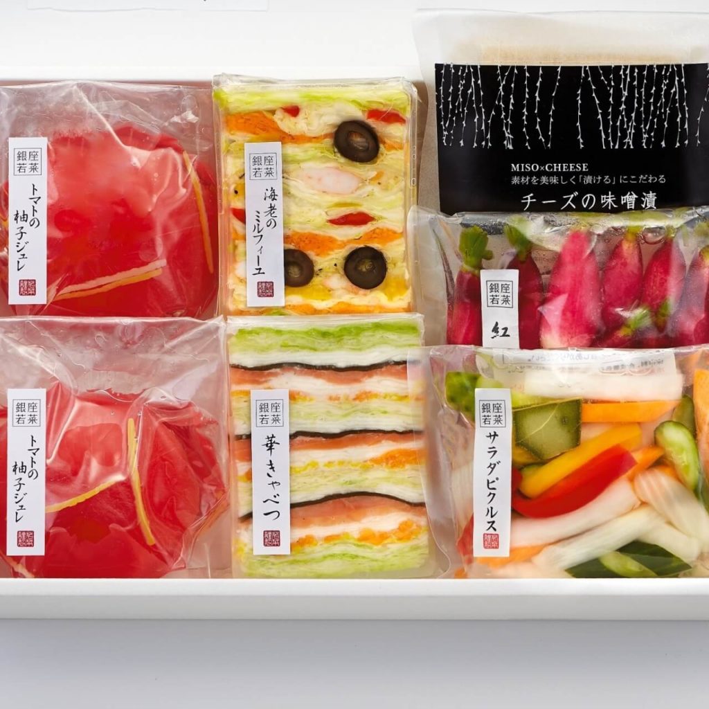 銀座若菜/2018年冬限定