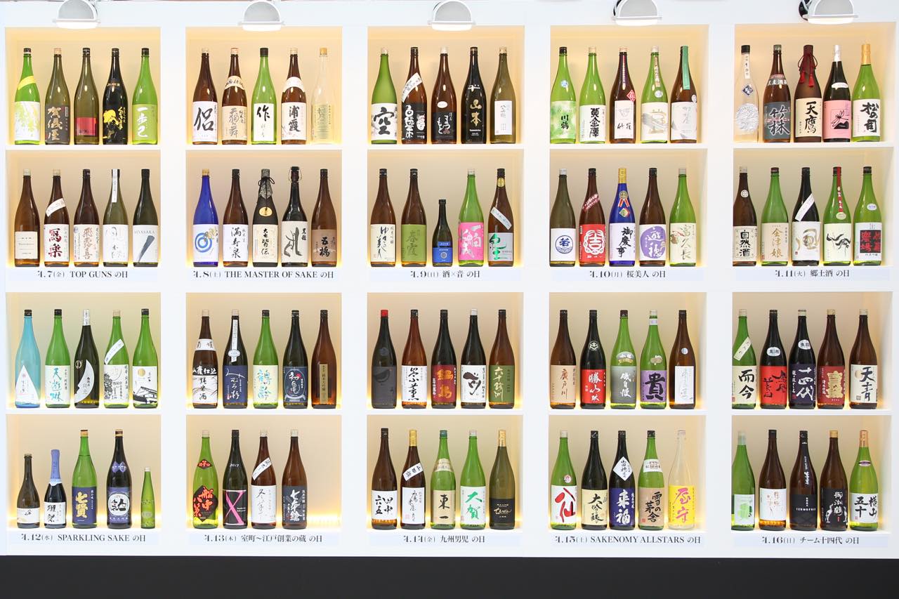 全国110蔵の日本酒が楽しめる「CRAFT SAKE WEEK 2019」六本木ヒルズで開催