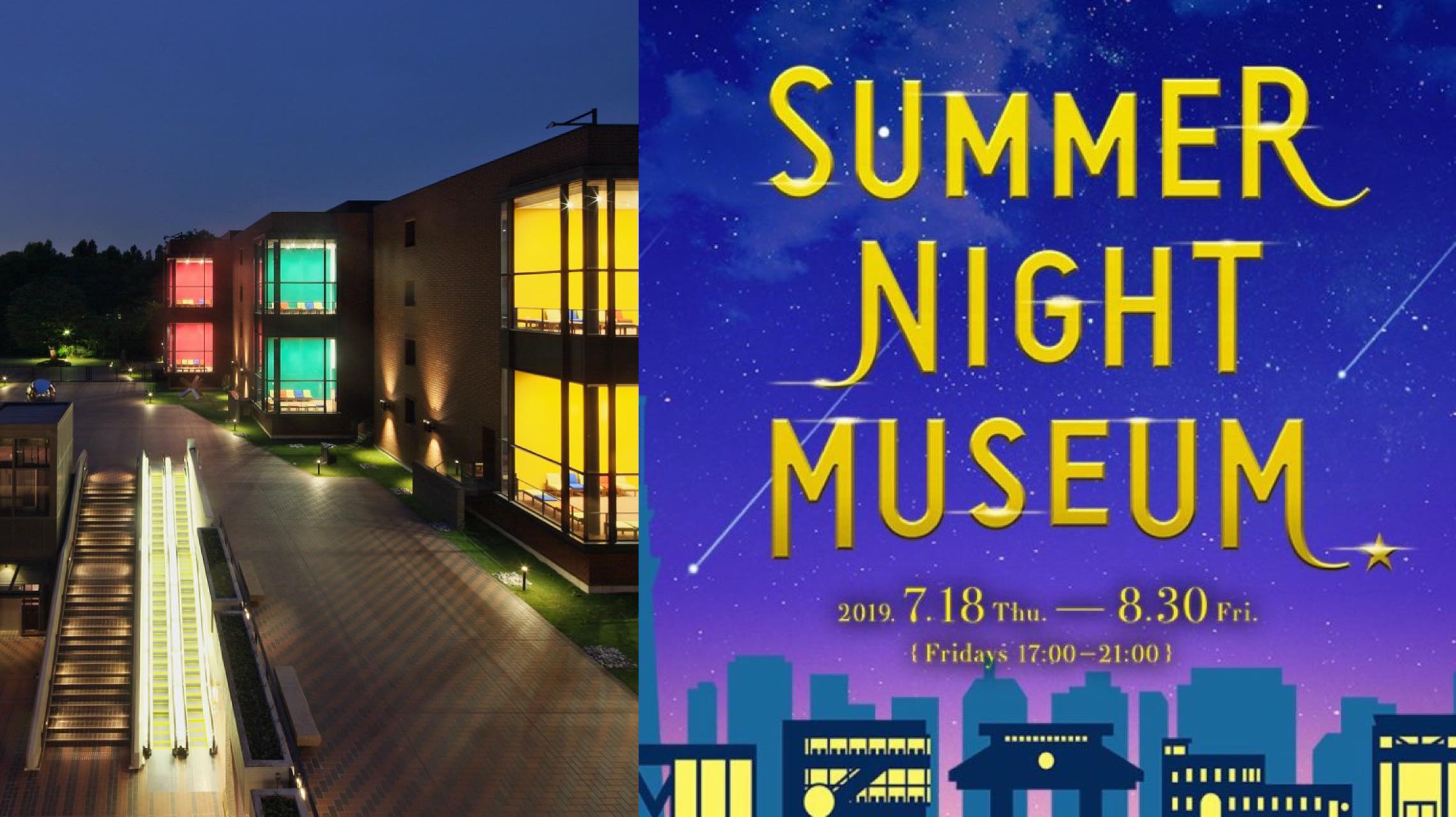 真夏の夜をアートとともに。都内美術館&博物館のナイト営業に注目