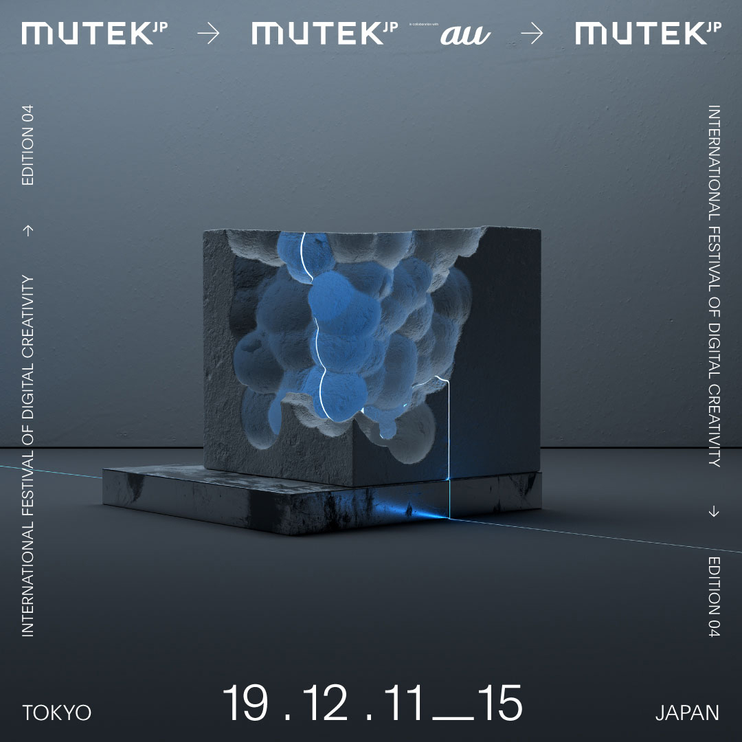 今年は東京の“新名所”で展開。デジタル系アート＆音楽の祭典「MUTEK.JP」開催