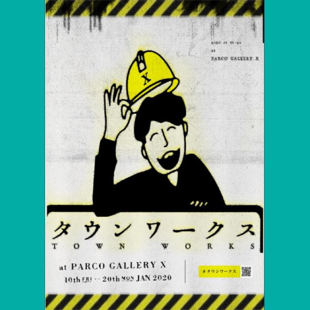 展示するのは「変化」。渋谷PARCOで一風変わった展覧会が開催