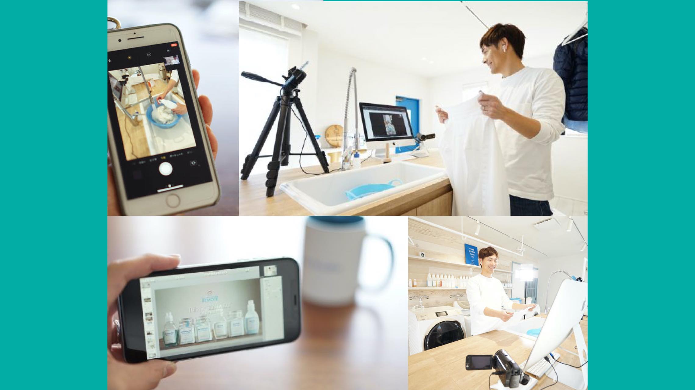 今こそ洗濯を“アップデート”。洗濯王子・中村祐一がオンライン講座を開催