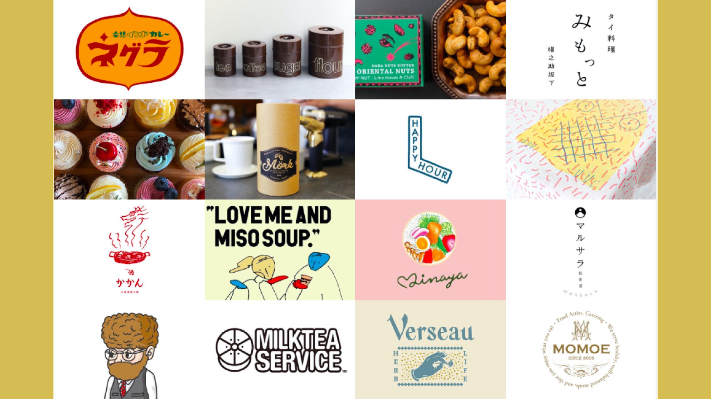 おうち時間をおいしく。クリエイターのセレクトによる「食」のオンライン蚤の市