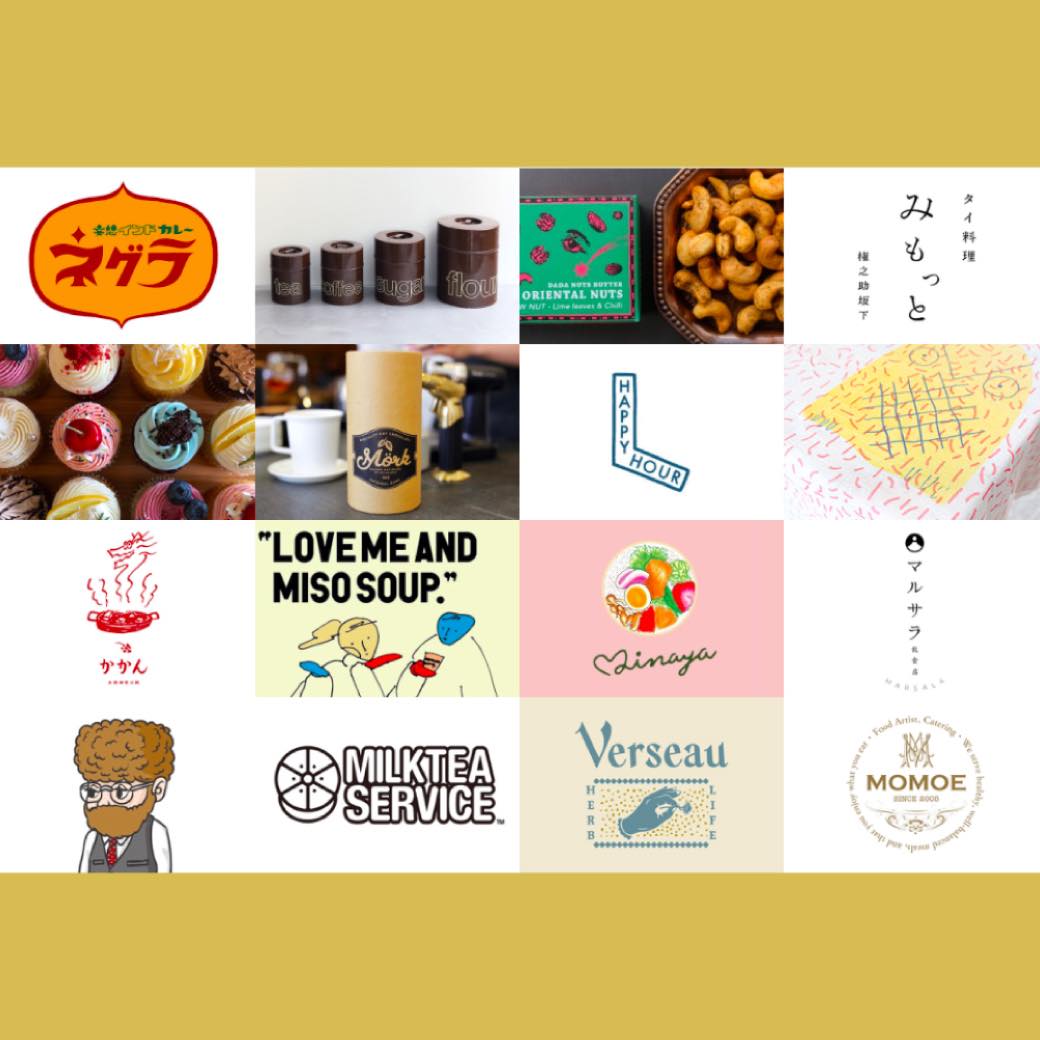 おうち時間をおいしく。クリエイターのセレクトによる「食」のオンライン蚤の市