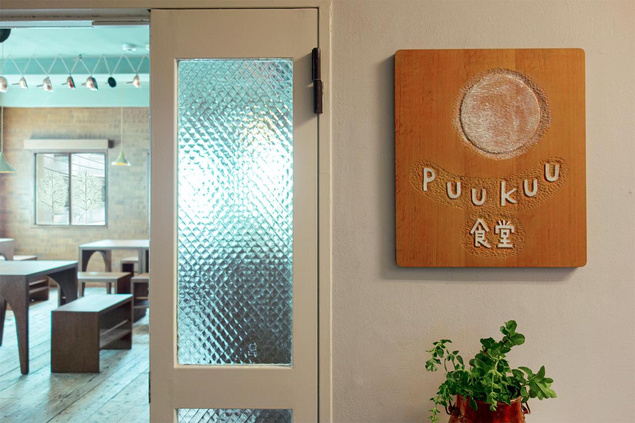 minä perhonen がもてなす理想の食事。有機野菜がたくさん摂れる「puukuu食堂」