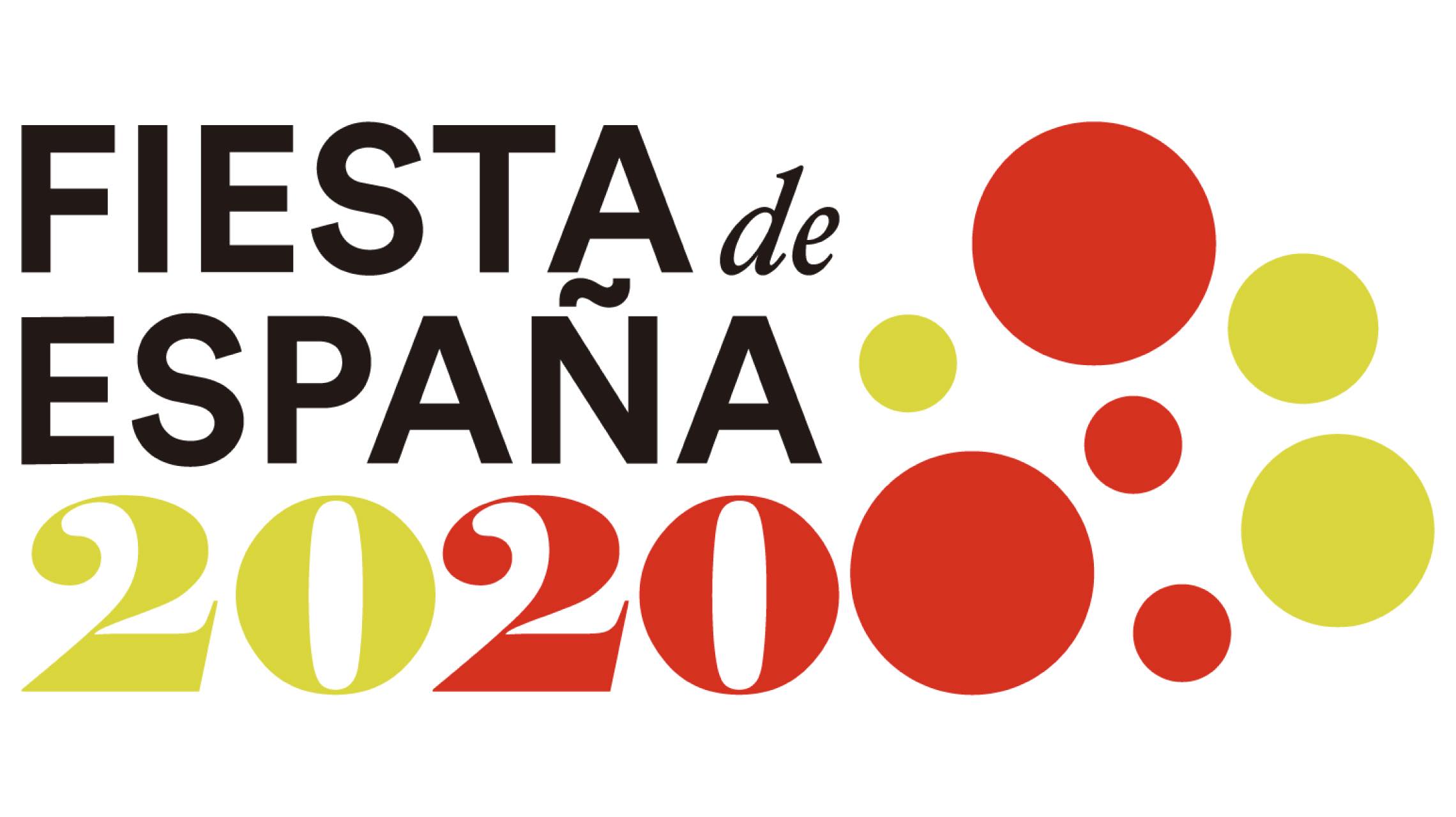 今年も開催。代々木公園を熱くする「フィエスタ・デ・エスパーニャ2020」でスペインの味覚に舌鼓