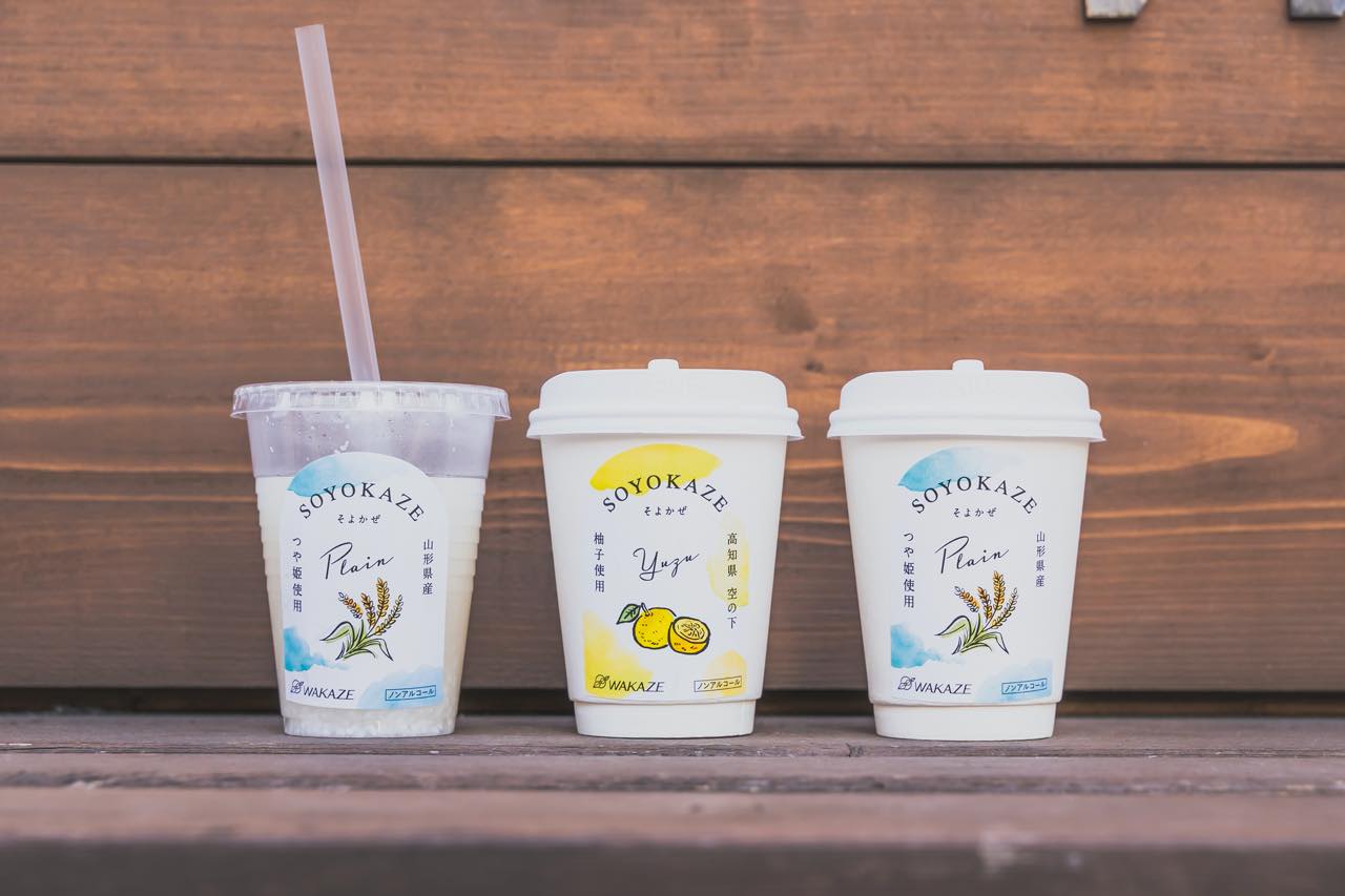 一日一杯で冬バテ防止。季節の変わり目はクラフト甘酒「soyokaze」で乗り切る！