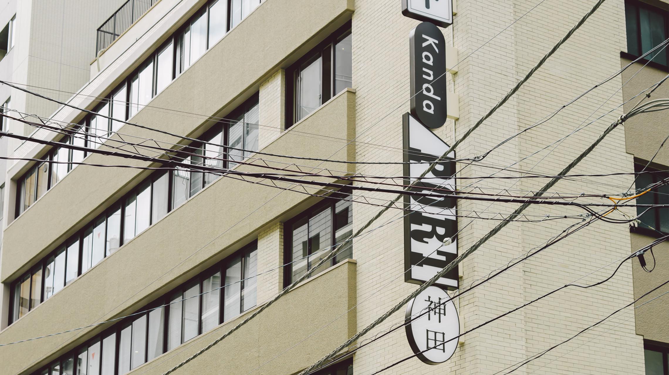 個性を活かした街づくり・神田錦町からはじまる「混在」の街デザイン