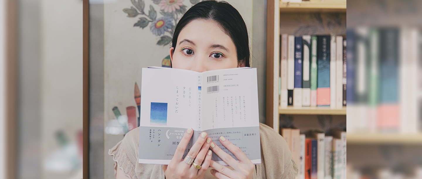 なぜ今ブーム？　モデル・前田エマさんと考える韓国の詩が人気の理由