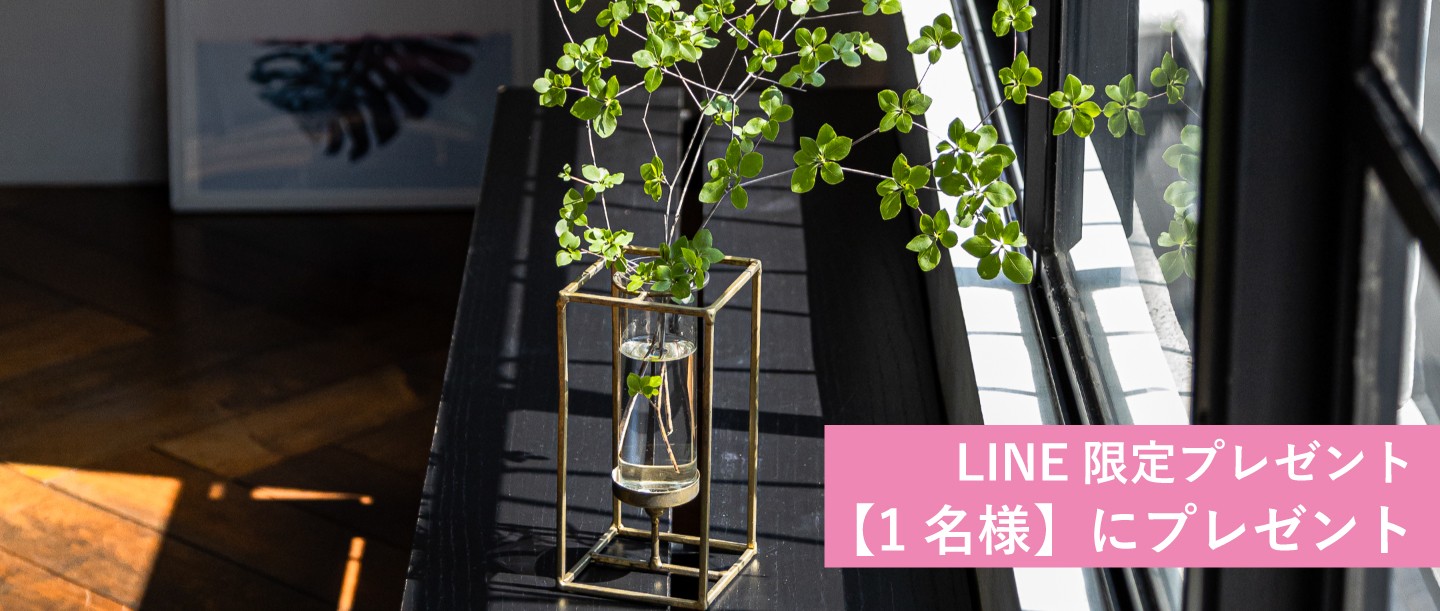 【1名様にプレゼント】季節の移ろいを部屋に。SiKiTOの花瓶で、日々を豊かに