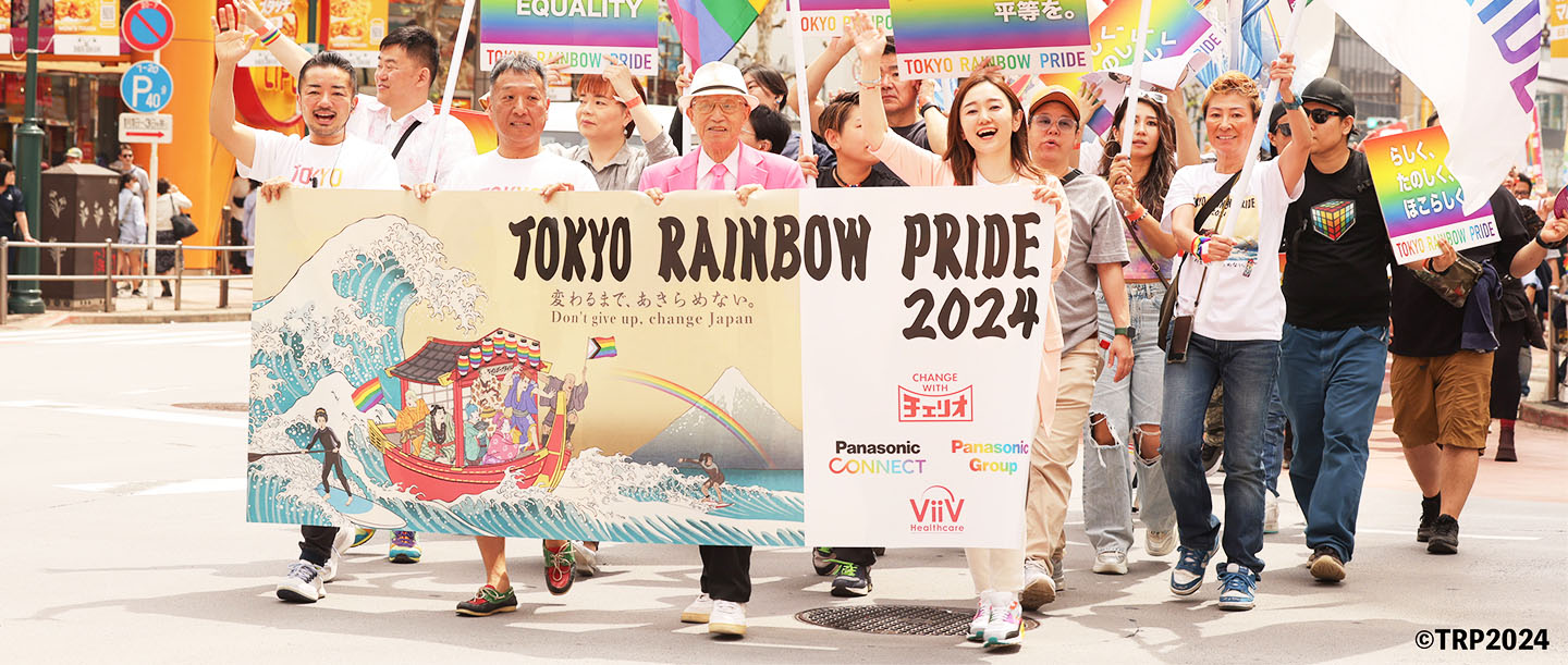 東京がレインボーに染まる祝祭の週末。TOKYO PRIDE 2025がやってくる