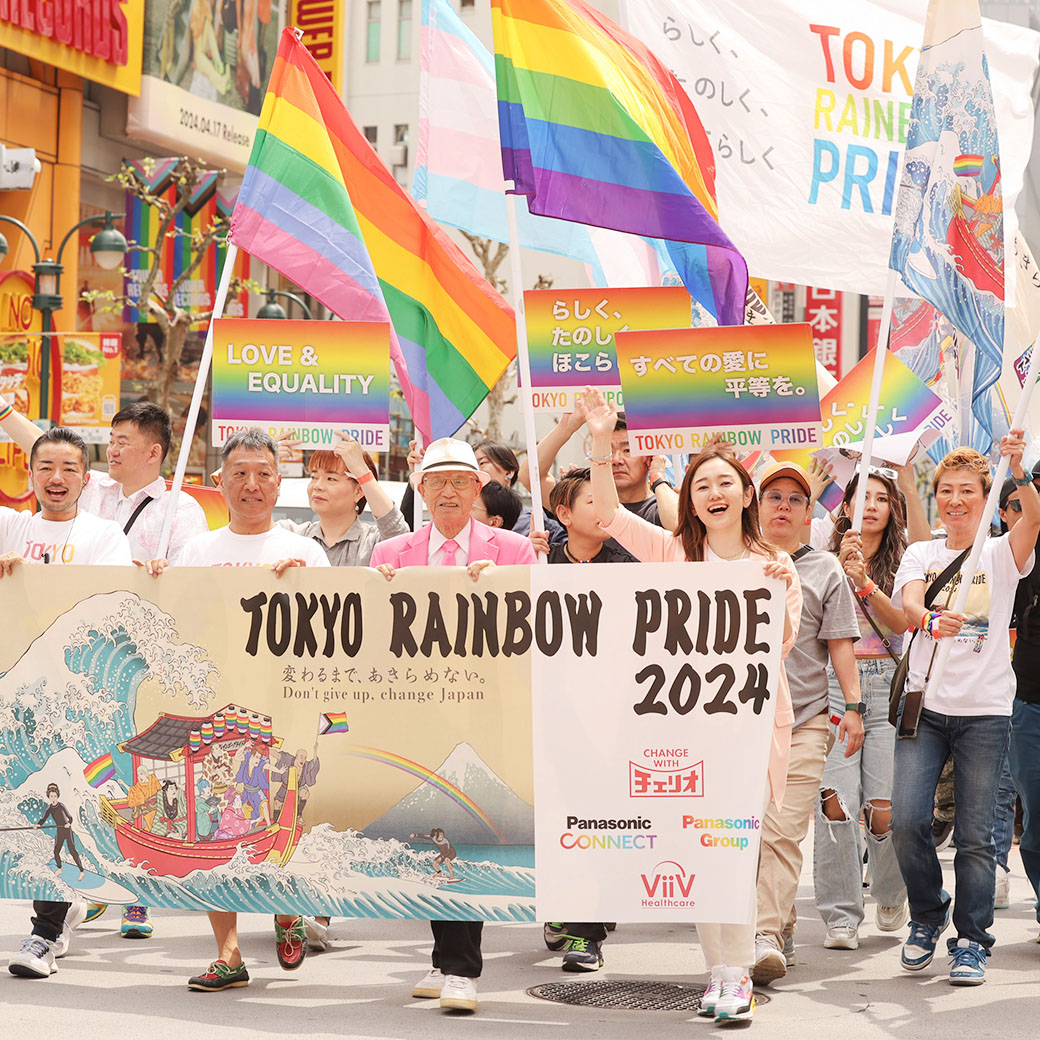東京がレインボーに染まる祝祭の週末。TOKYO PRIDE 2025がやってくる