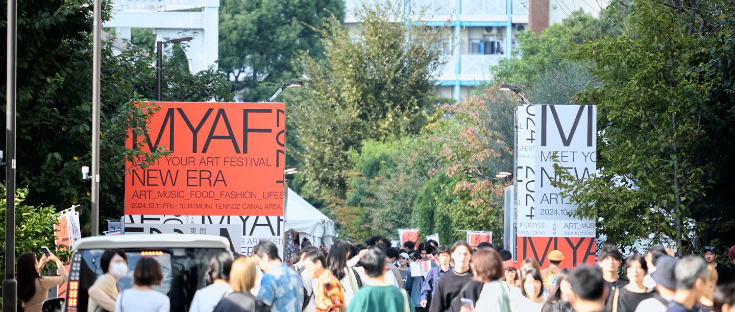 国内最大級のアートフェス「MEET YOUR ART FESTIVAL 2025」で、再発見を楽しむ