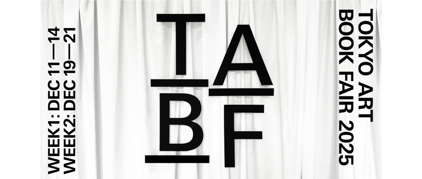 「TOKYO ART BOOK FAIR 2025」が12月の2週末にわたり開催。アートブックの魅力を深掘りする