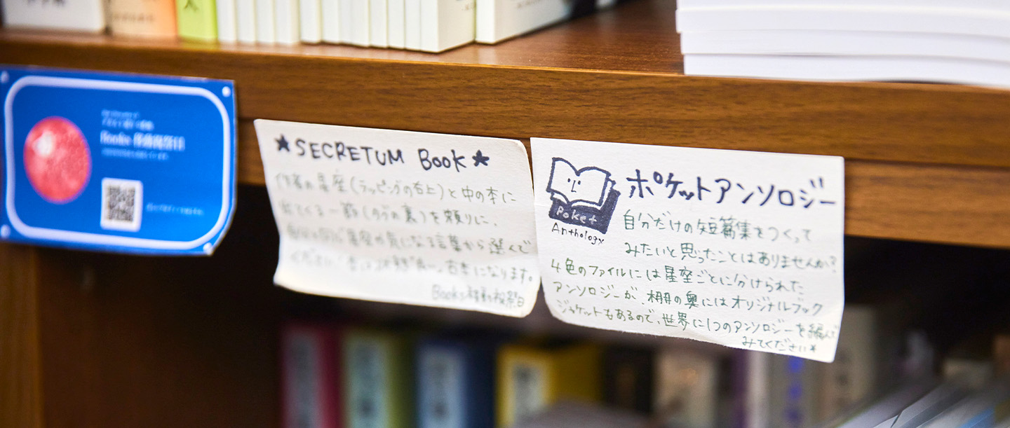 神保町で、「本が好き」は深くなる
