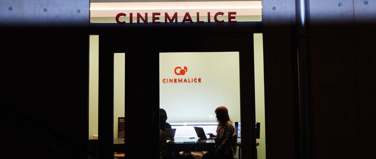 映画館から、神保町に通う。サブスクシネマ「シネマリス」