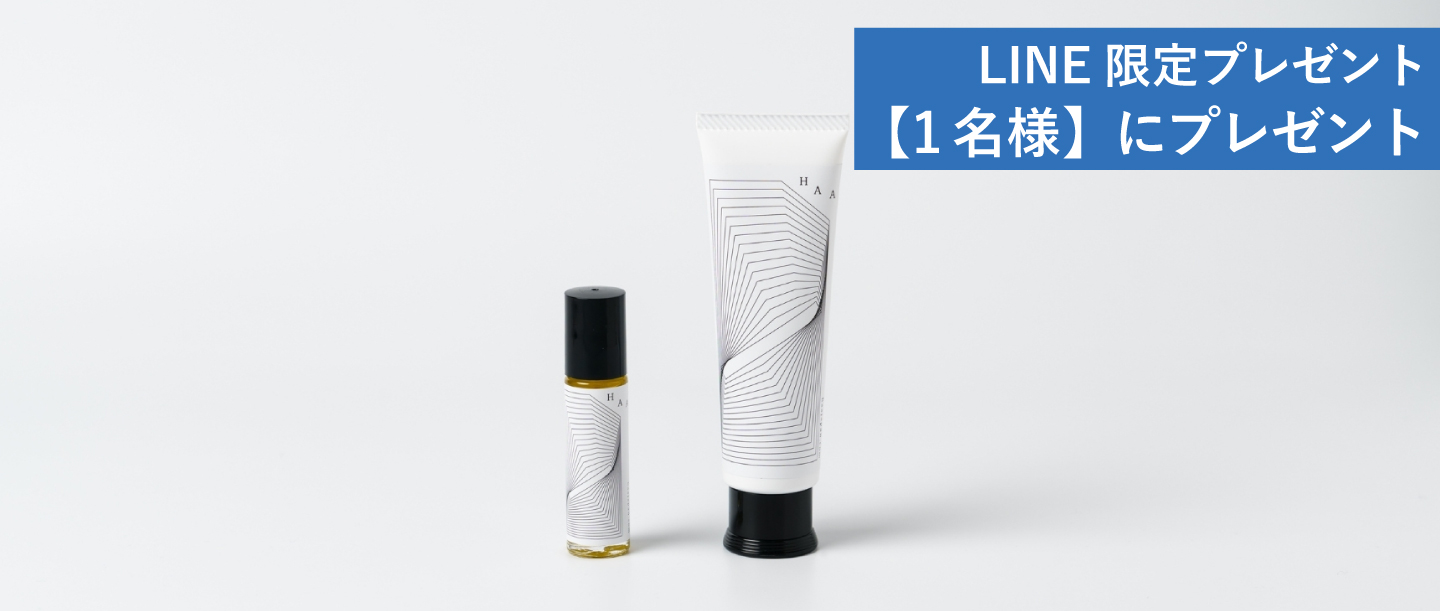 【1名様にプレゼント】日常に深呼吸を。湯治ブランド「HAA」が届ける、心ほどける休息時間