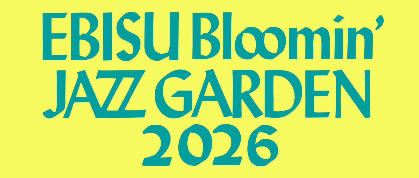 予約のいらない贅沢を。GWラストは、恵比寿JAZZで自分だけのリズムを見つける
