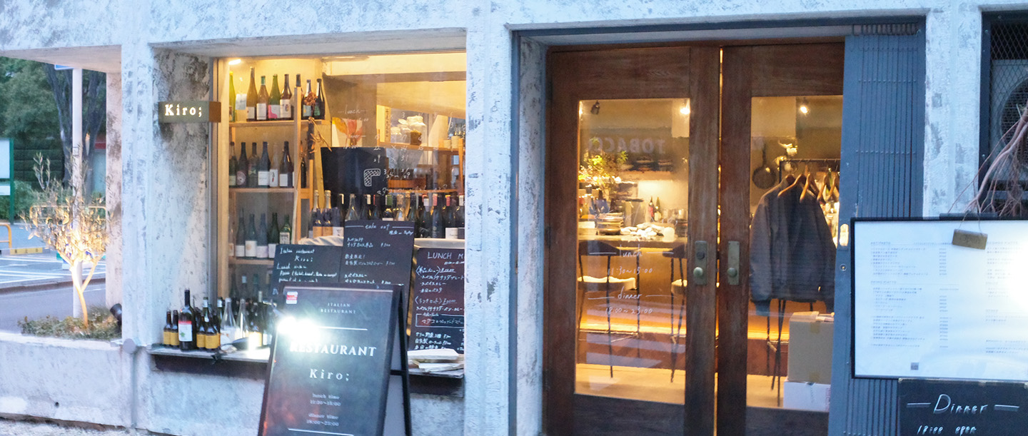 神保町の路地裏に灯る、夢への2年間。「restaurant Kiro;」