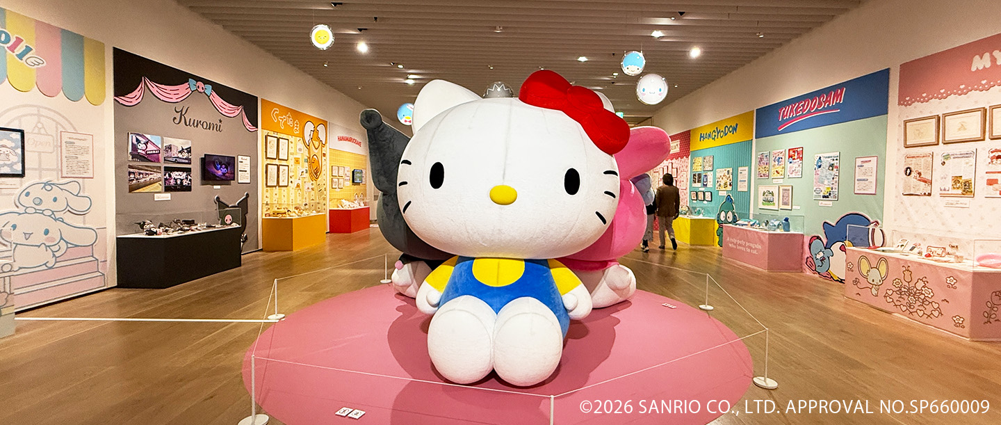 【内覧レポ】世界を動かすカワイイの原点へ。サンリオが築いた60年目の集大成