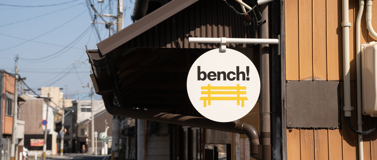 “よく来る街”が、“自分ごと”になっていく。benchがつくる尾道との距離感