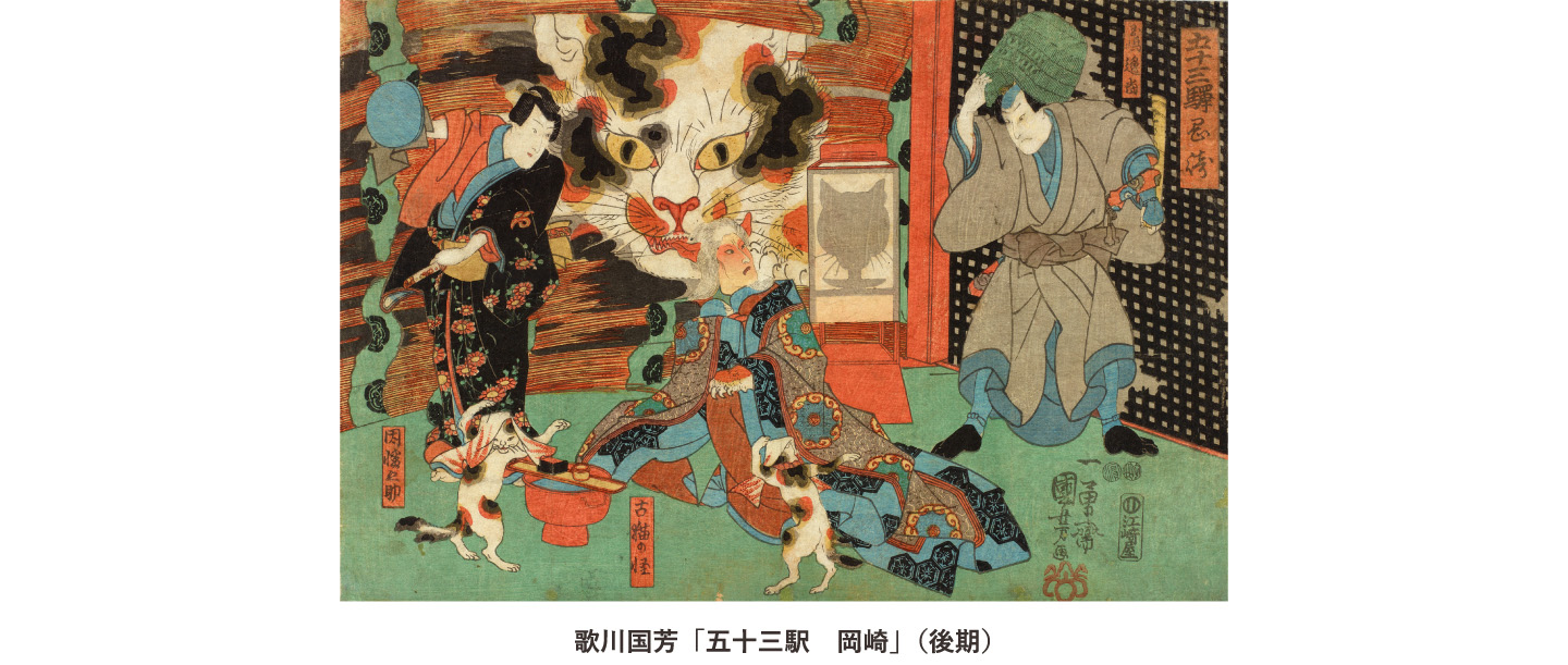 江戸時代のかわいいとは何か。原宿で浮世絵の持つ日本的感性に触れる